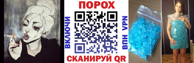 KRAKEN как зайти  Навашино  Амфетамин Розовый 