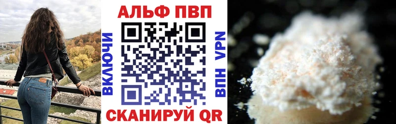 mega tor  Навашино  Alpha-PVP VHQ  наркошоп 