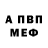 MDMA кристаллы Nick MARF