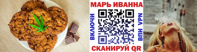 гидра как зайти  Навашино  Cannafood конопля 