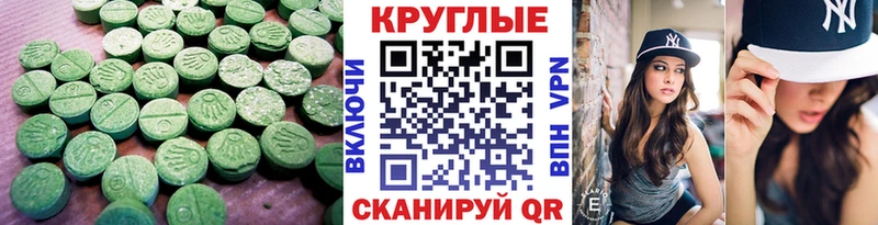 ЭКСТАЗИ DUBAI  Навашино 