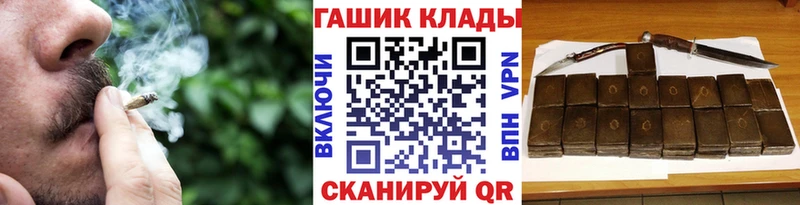 Гашиш hashish  где продают   Навашино 