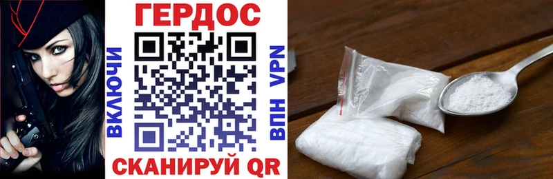 Героин Heroin  Навашино 