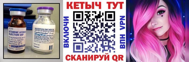 КЕТАМИН ketamine  Навашино 
