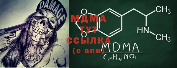 мефедрон Нефтекумск