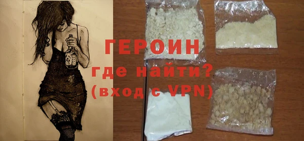 мефедрон Надым