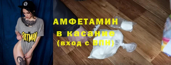 MESCALINE Нея