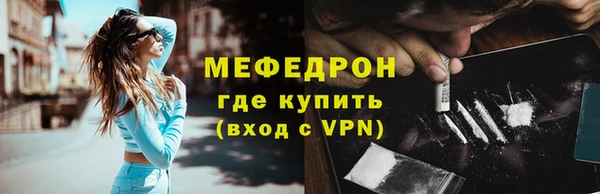 меф VHQ Навашино