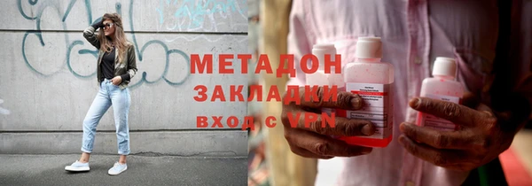 меф VHQ Навашино