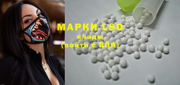 мефедрон Нефтекумск