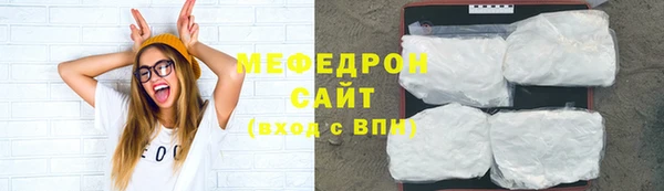 меф VHQ Навашино