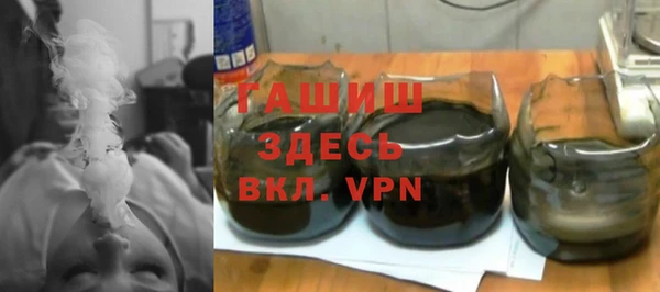 меф VHQ Навашино