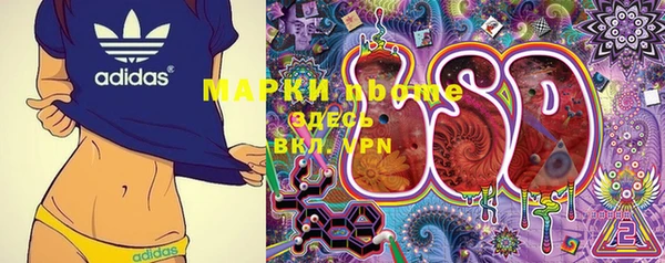 мефедрон Надым