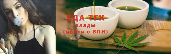 меф VHQ Навашино