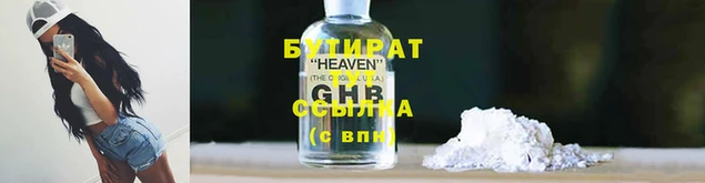 MESCALINE Нея