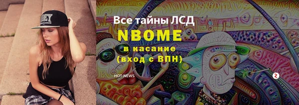 амф Беслан