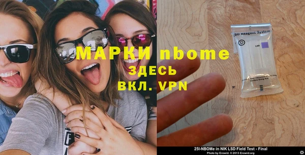 MESCALINE Нея