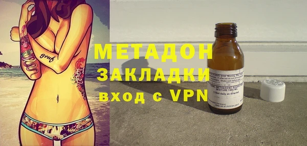 меф VHQ Навашино