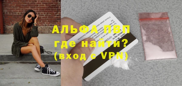 меф VHQ Навашино
