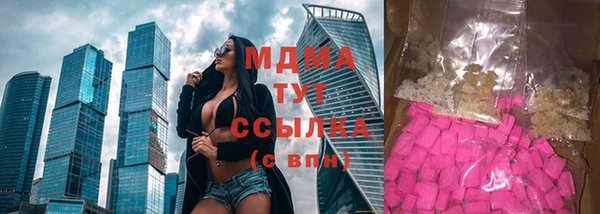 мефедрон Нефтекумск