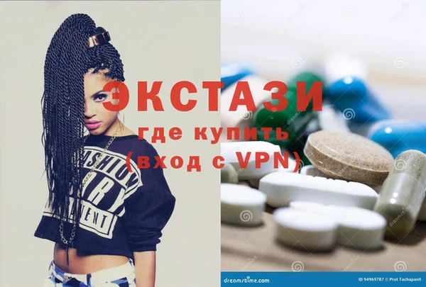 кокаин премиум Бикин