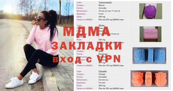 мефедрон Нефтекумск
