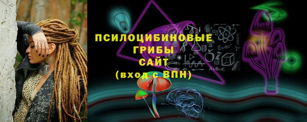 мефедрон Нефтекумск