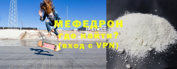 кокаин премиум Бикин