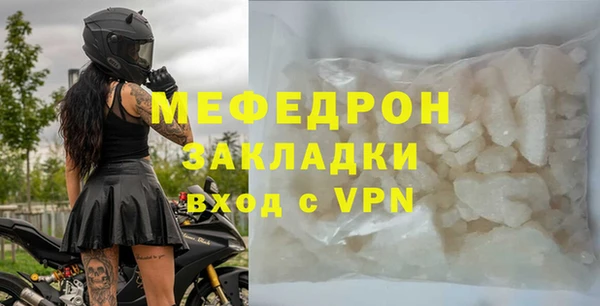 мефедрон Надым
