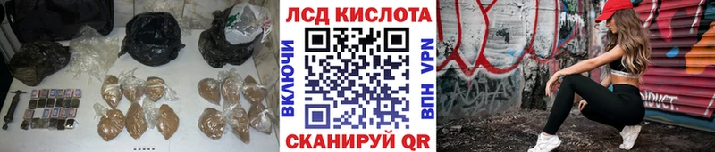 LSD-25 экстази ecstasy blacksprut сайт Навашино