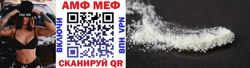 Метамфетамин витя Навашино