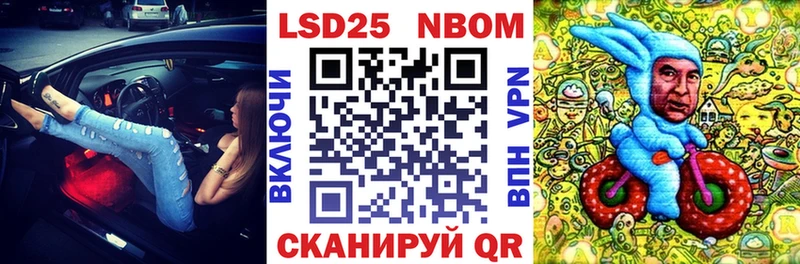 Наркотические марки 1,8мг Навашино