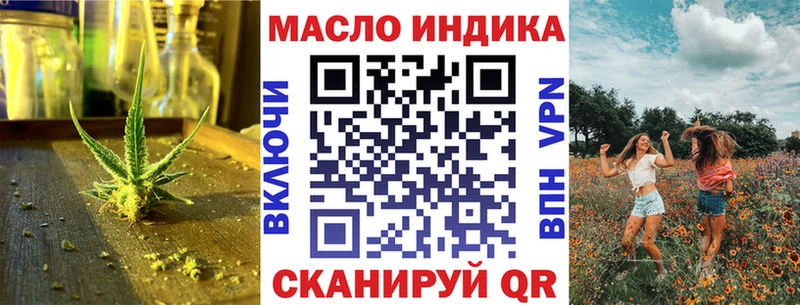 ТГК концентрат  наркотики  Навашино 